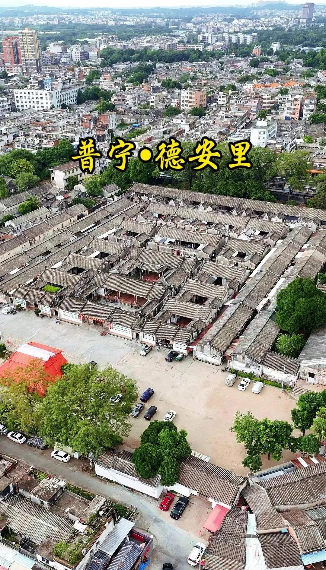 潮汕民居的瑰宝:德安里探秘