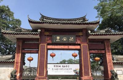 揭阳九大美景探秘 潮汕文化的瑰宝——德安里